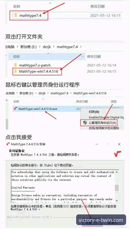 BWIN必赢iOS版实用指南：从下载到投注的完整教程